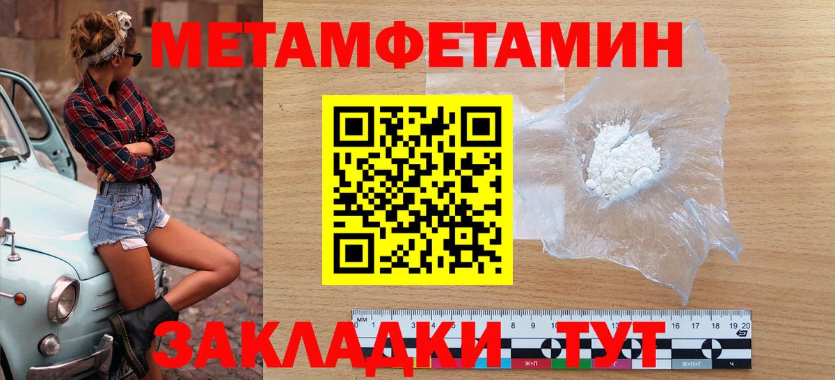 АМФЕТАМИН Premium Урус-Мартан