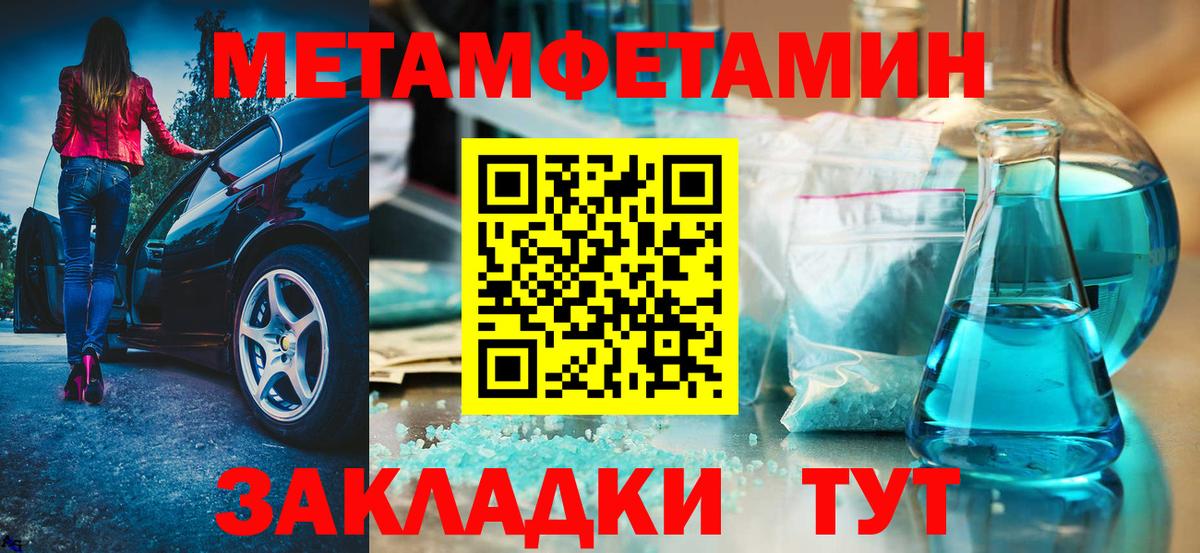 Урус-Мартан  Амфетамин 97%  АМФЕТАМИН  Вход с VPN 