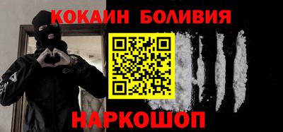 дмт Наро-Фоминск