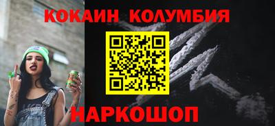 дмт Наро-Фоминск