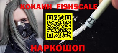 дмт Наро-Фоминск