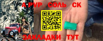 дмт Наро-Фоминск