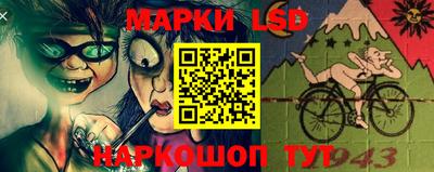 дмт Наро-Фоминск