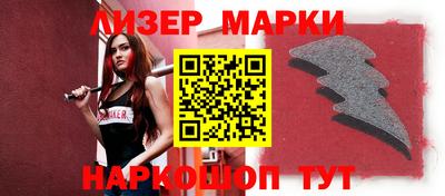 дмт Наро-Фоминск