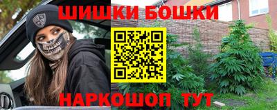 дмт Наро-Фоминск