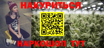 дмт Наро-Фоминск