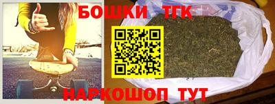 дмт Наро-Фоминск