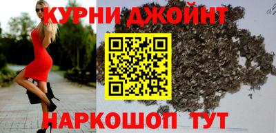 дмт Наро-Фоминск