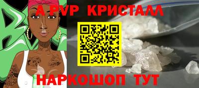 дмт Наро-Фоминск