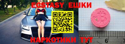 ECSTASY Нальчик