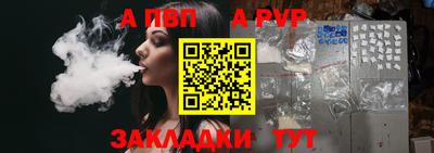 дмт Наро-Фоминск