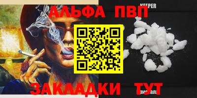 дмт Наро-Фоминск