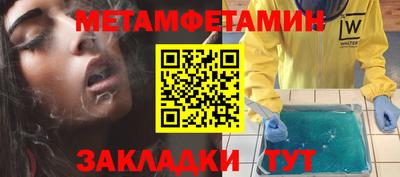 дмт Наро-Фоминск