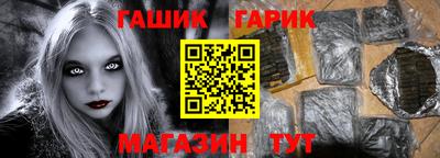 дмт Наро-Фоминск