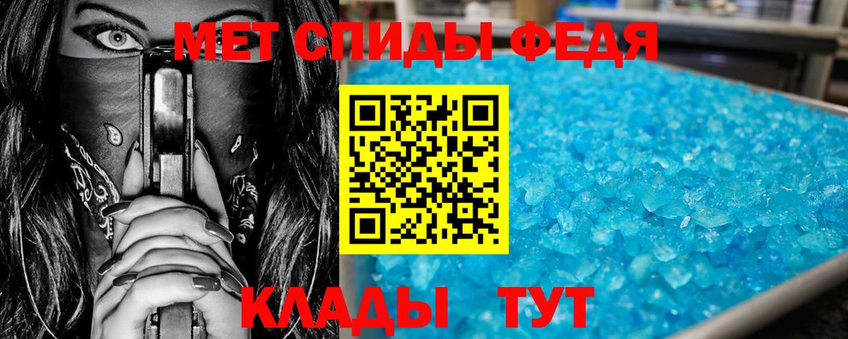 Метамфетамин Methamphetamine Урус-Мартан