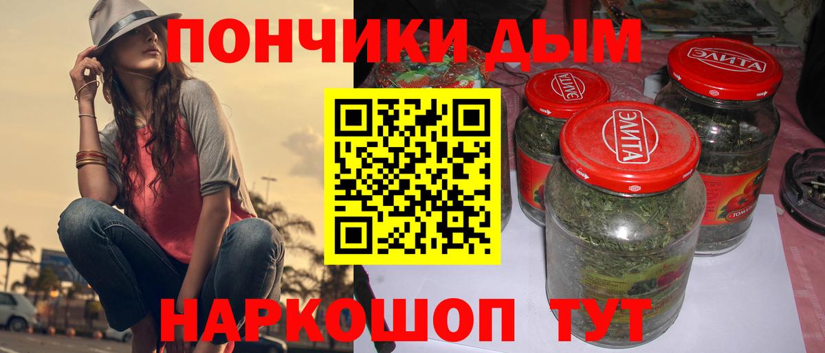 Бошки Шишки марихуана  Канабис план  Урус-Мартан  Марихуана тримм  Вход с VPN 