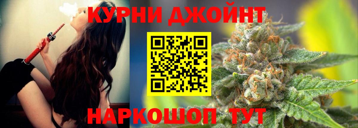 МАРИХУАНА марихуана Урус-Мартан